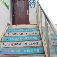 蓝海科技有限责任公司建水分公司