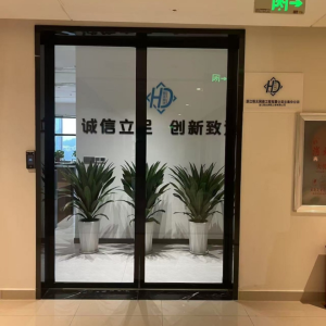 恒大网络