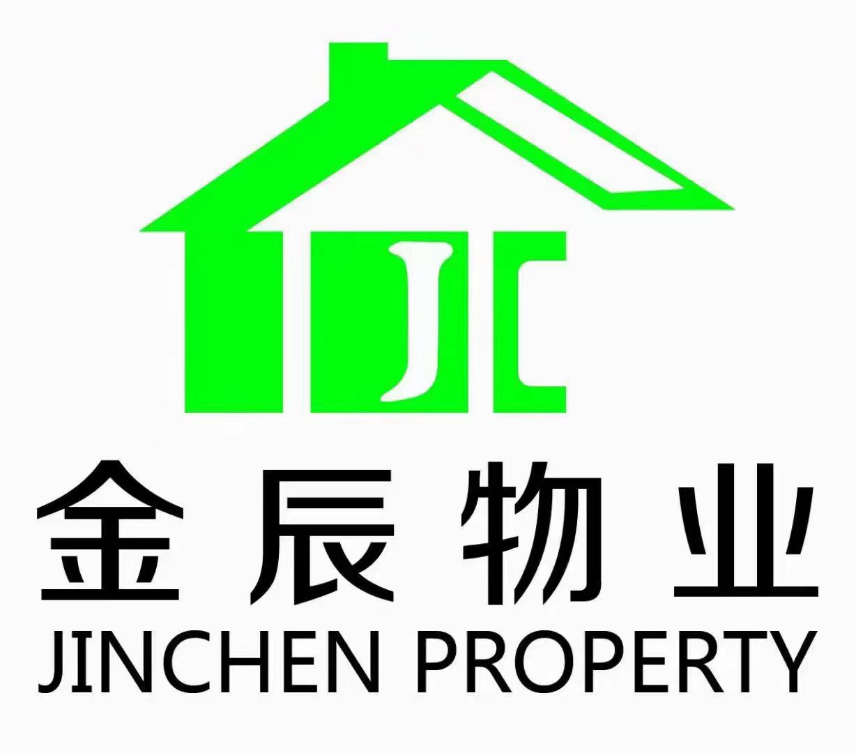 红河金辰物业服务有限公司蒙自分公司