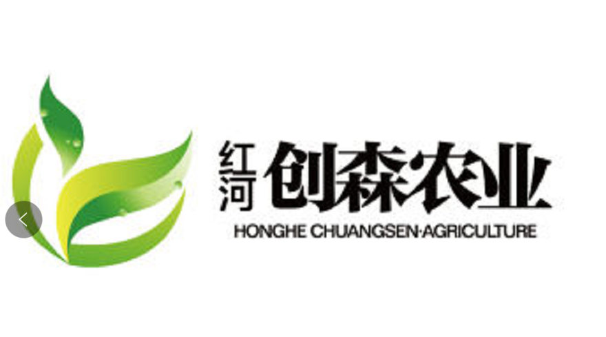 红河创森高原特色农业开发有限公司