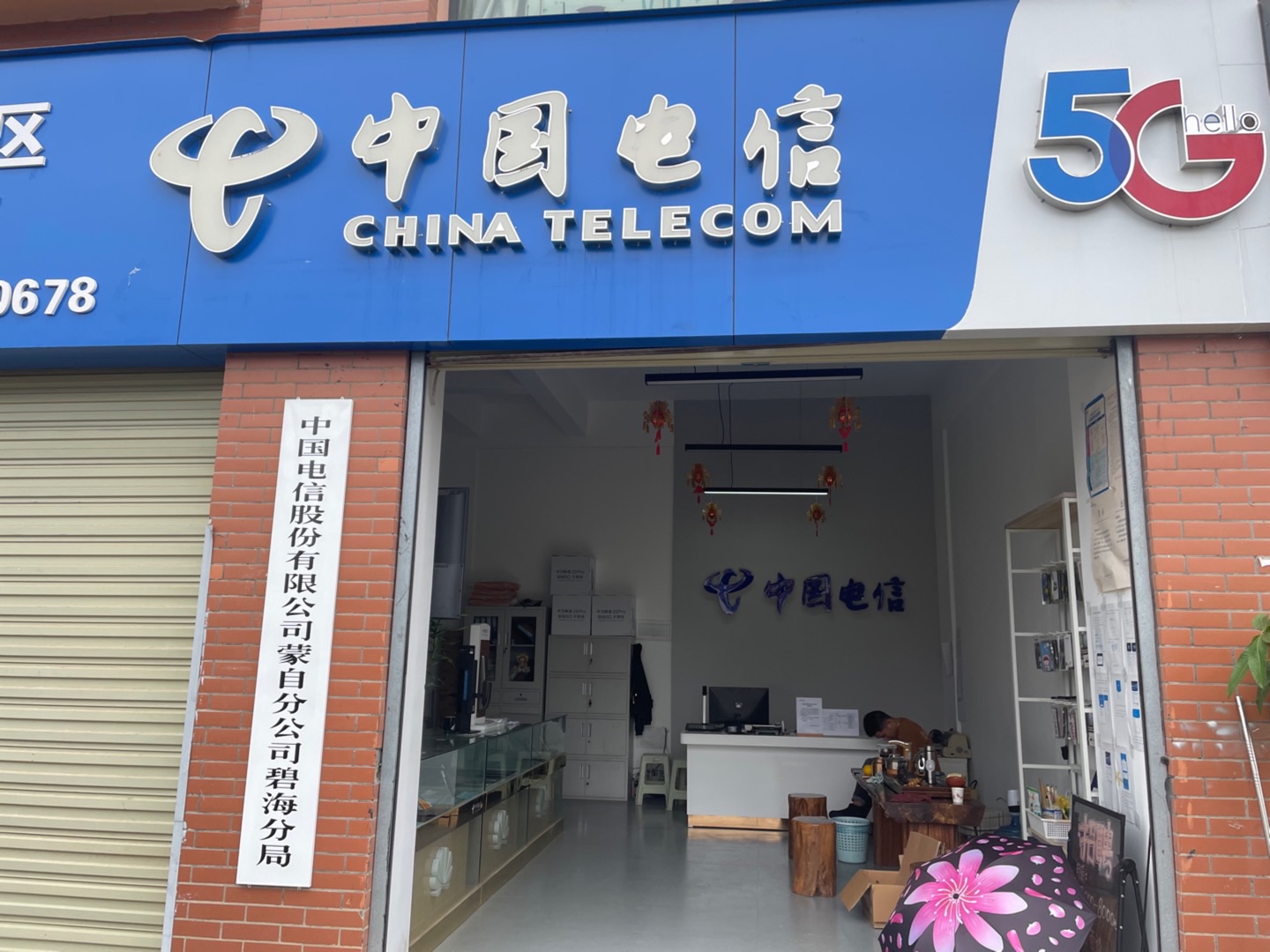 企业相册