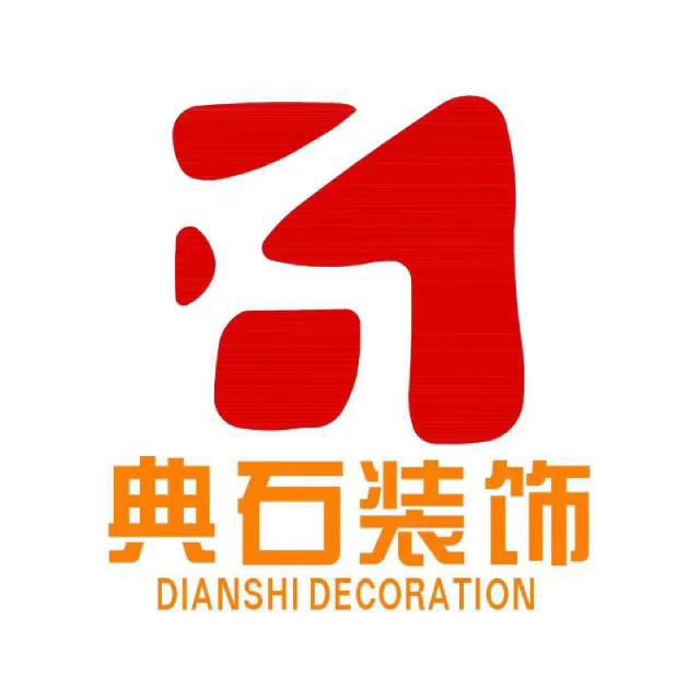 红河典石建筑装饰有限公司