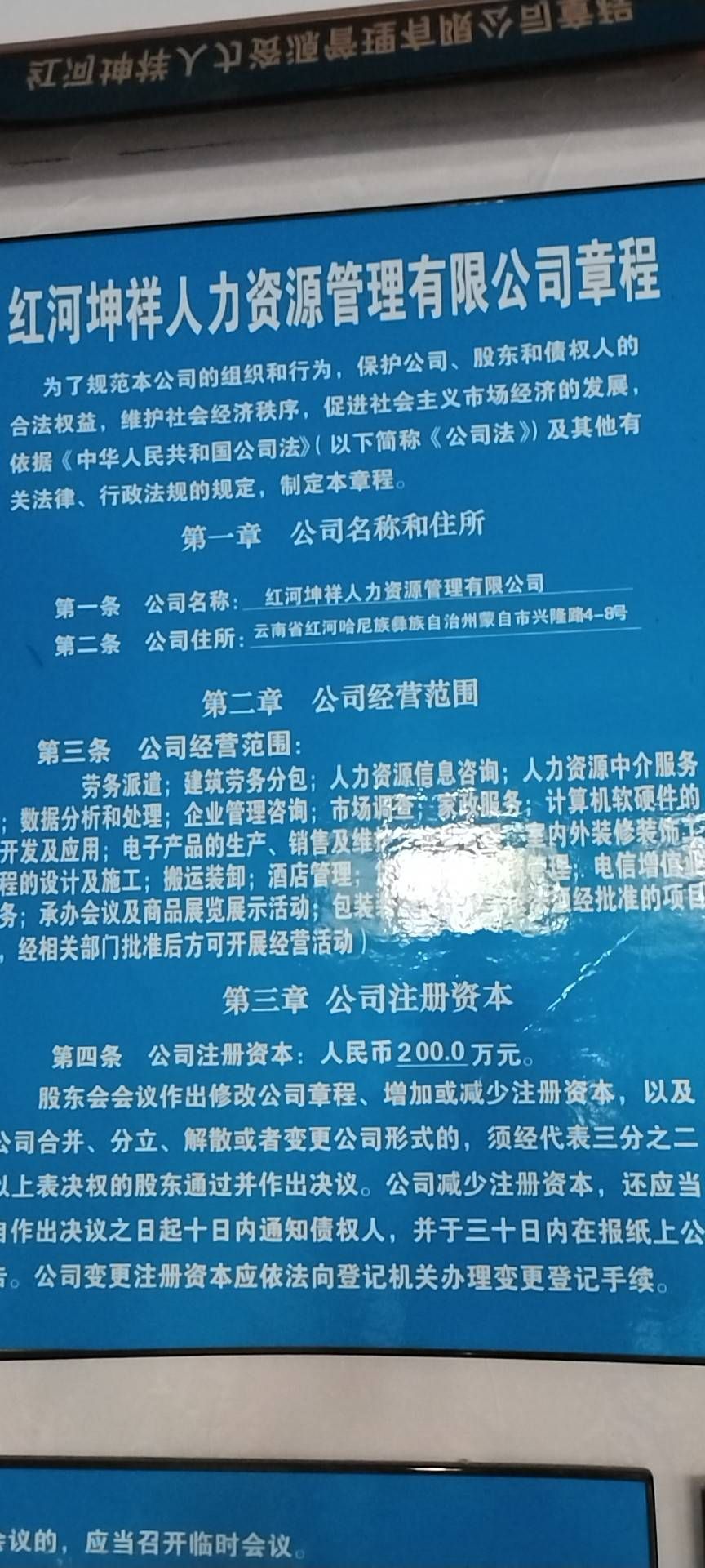 企业相册