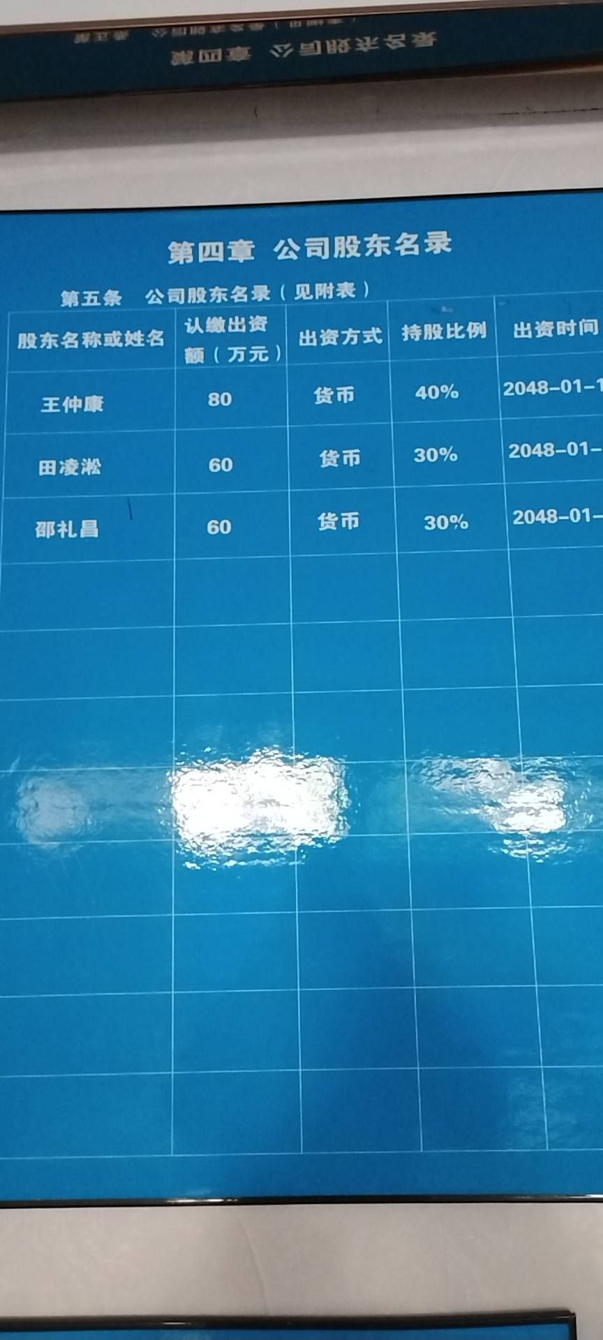 企业相册