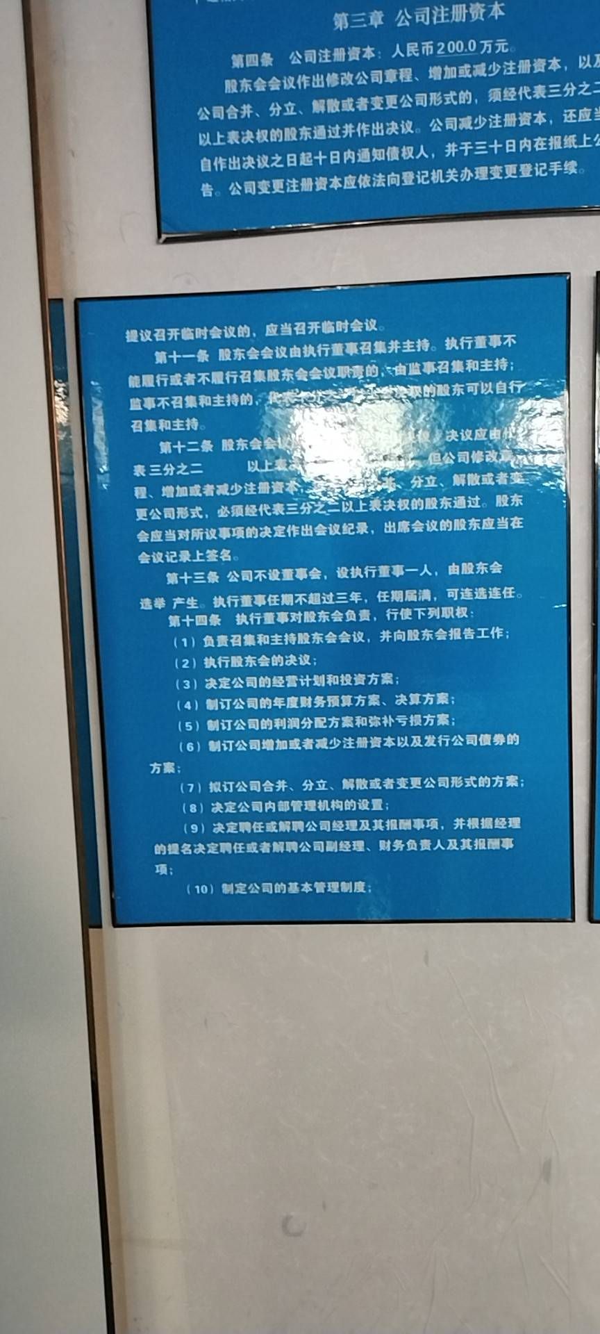 企业相册