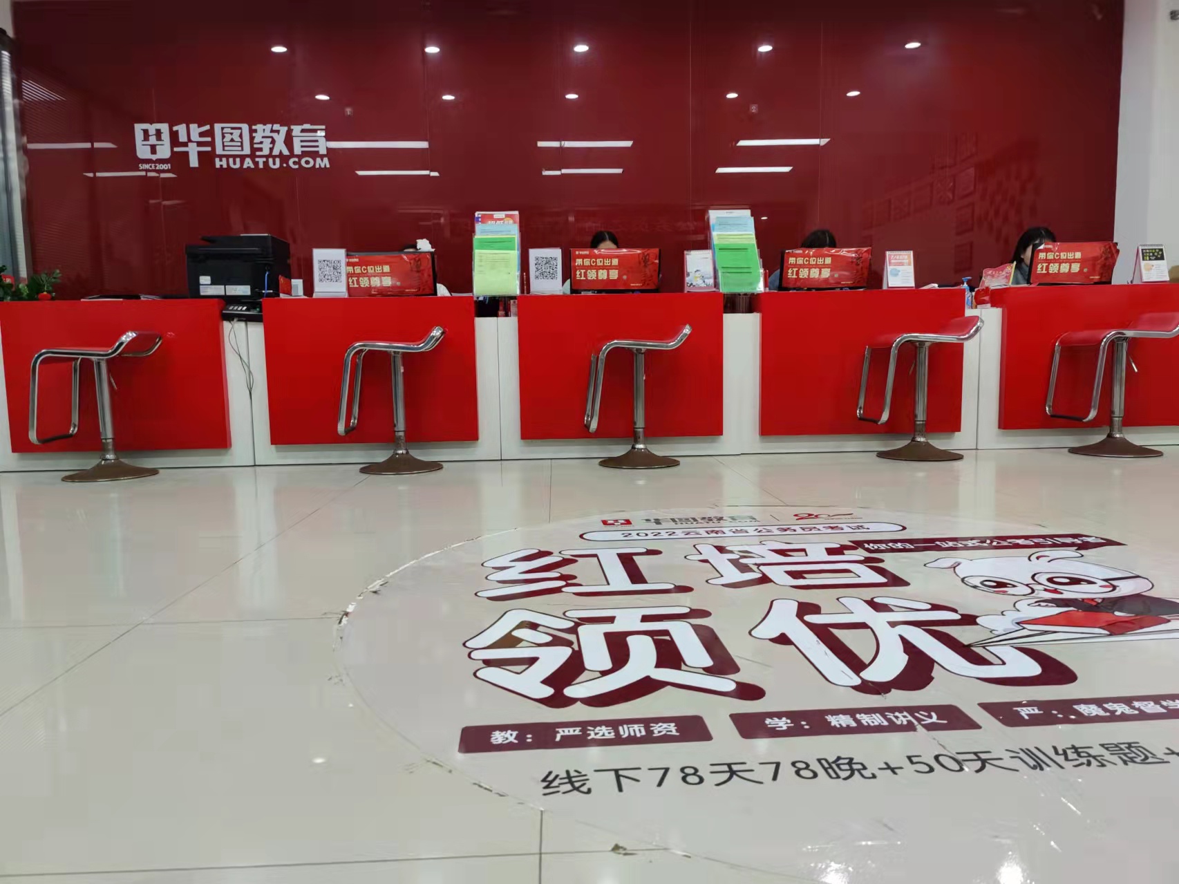 企业相册