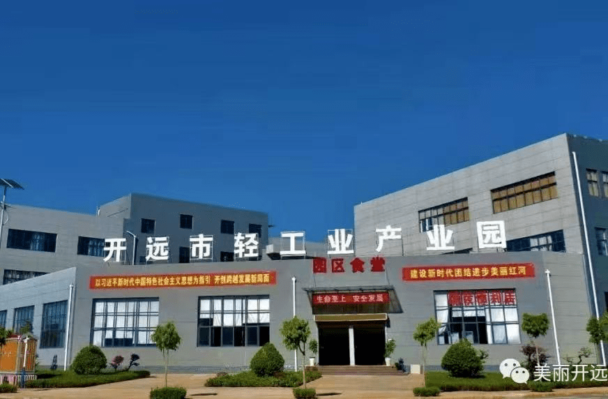 企业相册