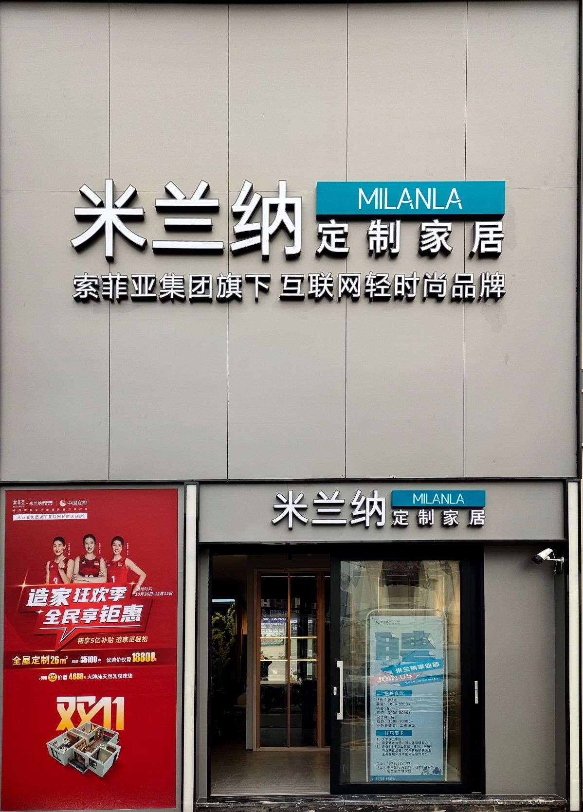 企业相册