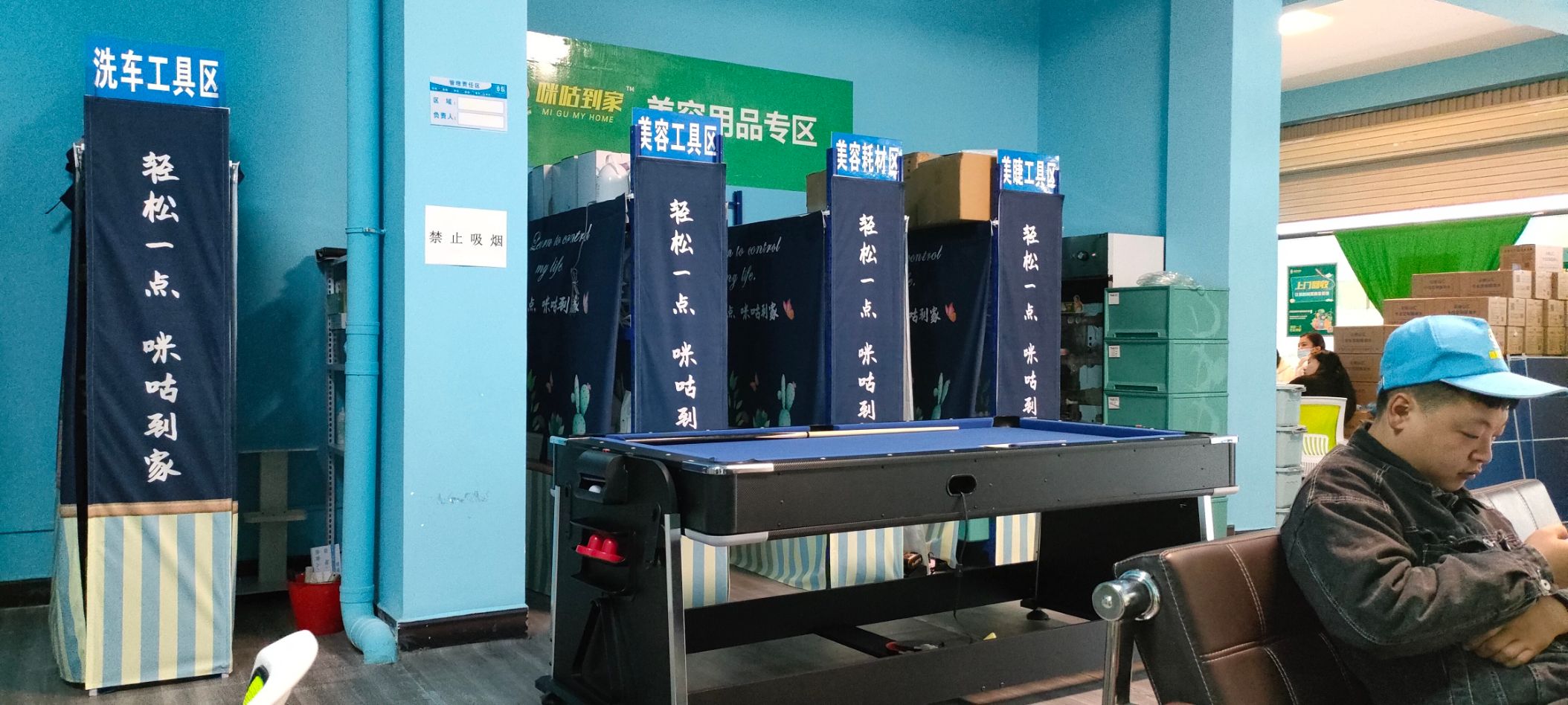 企业相册