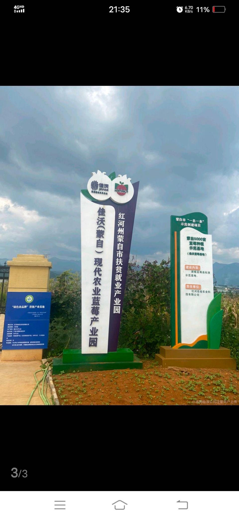 企业相册