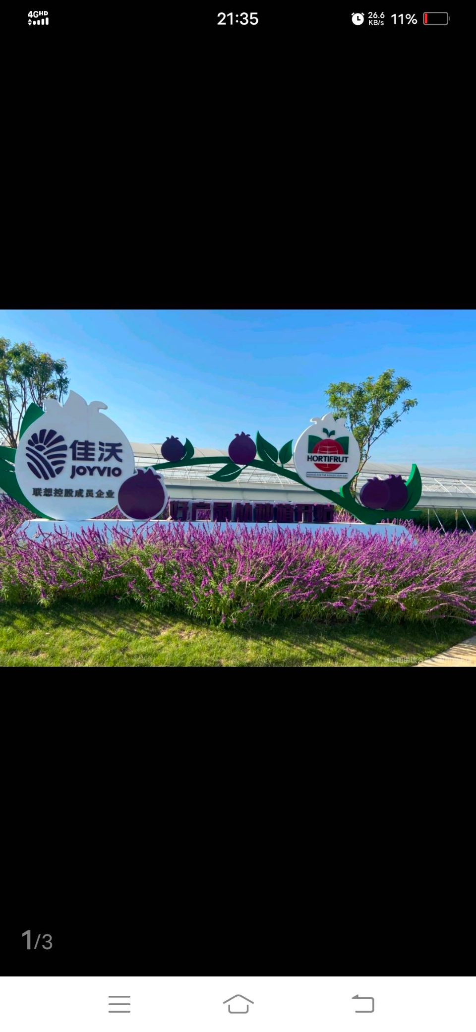 企业相册