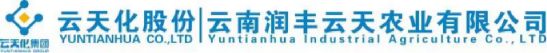云南润丰云天农业有限公司