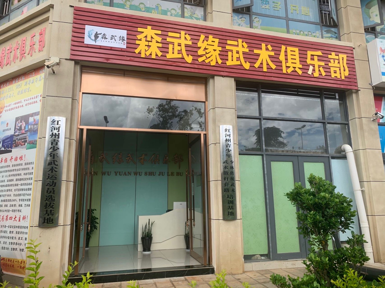 企业相册