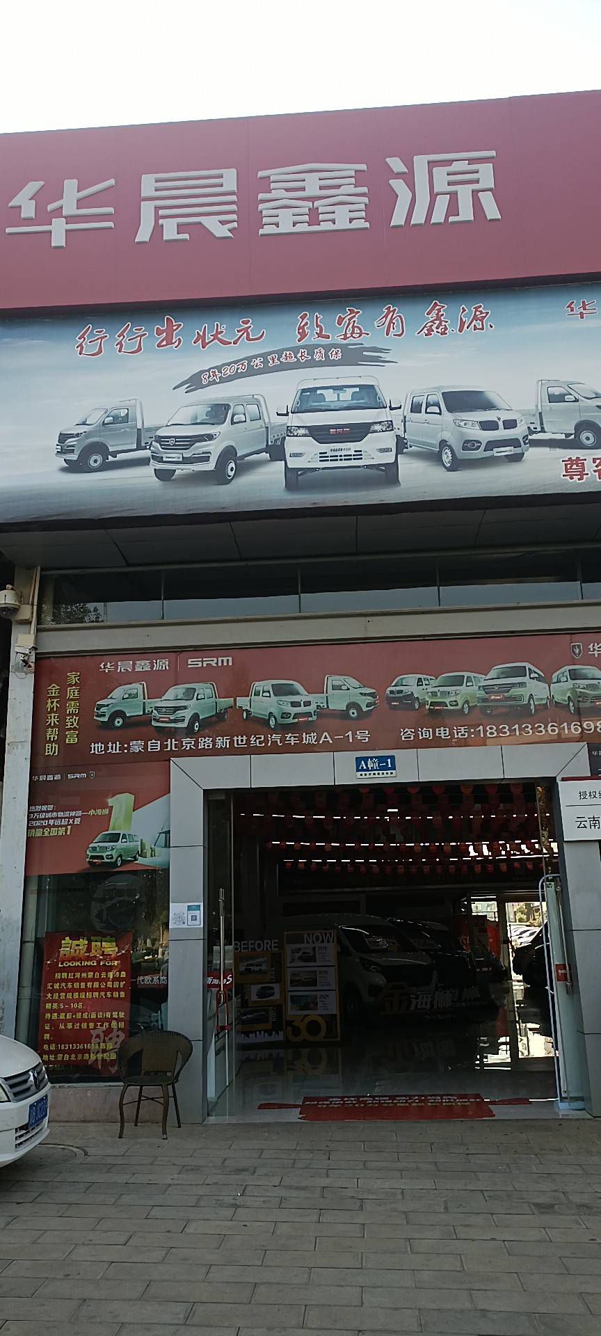 企业相册