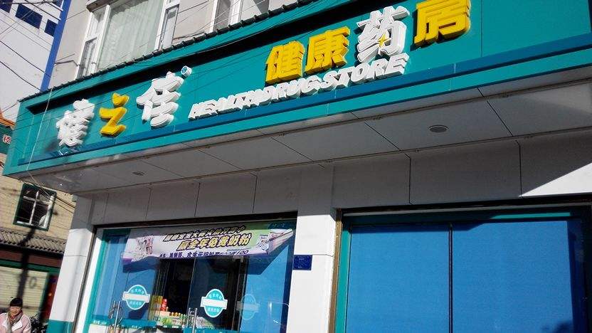 企业相册