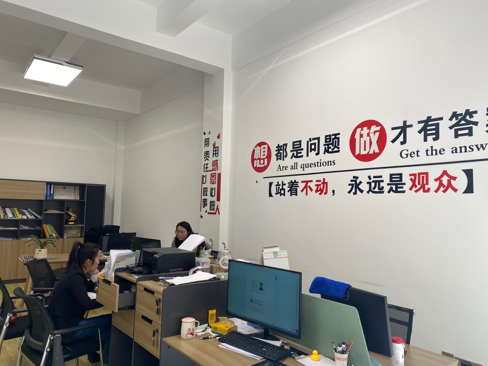 企业相册