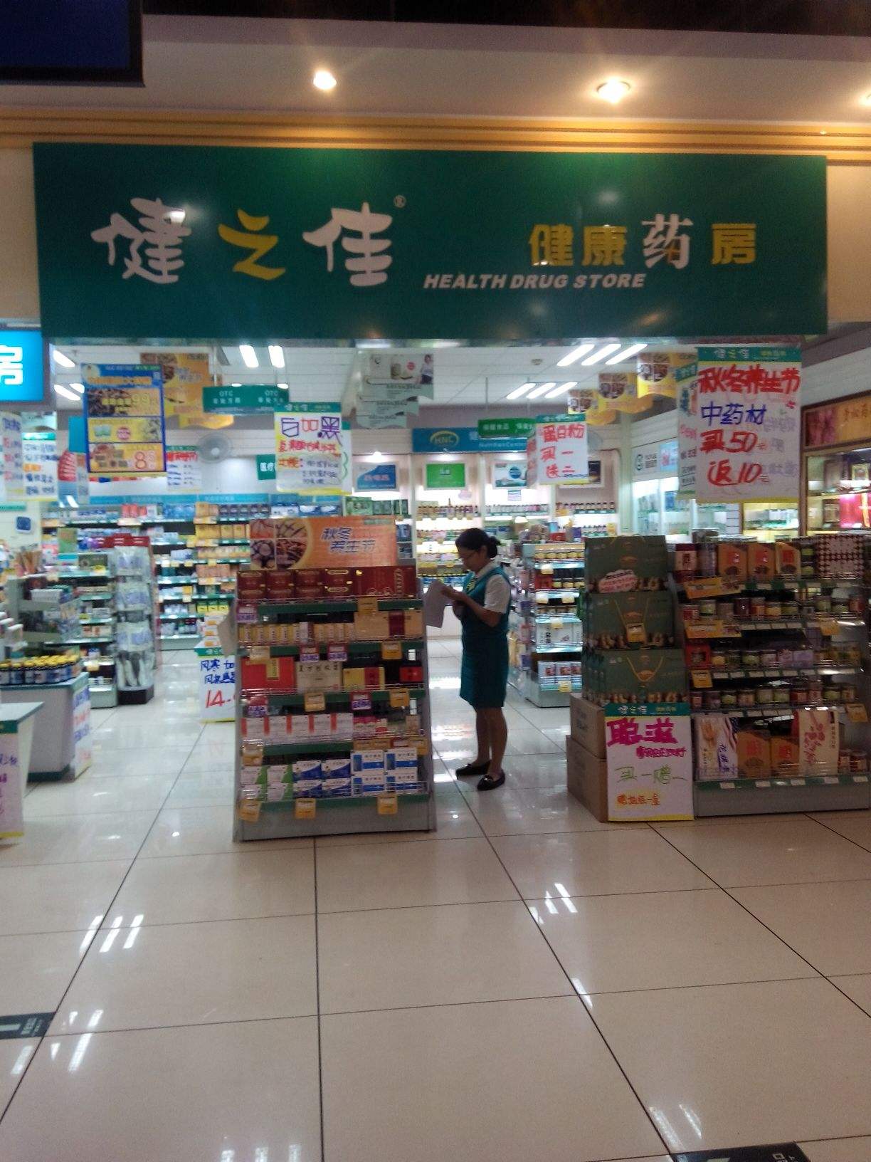 企业相册