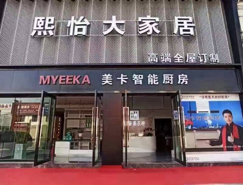 企业相册