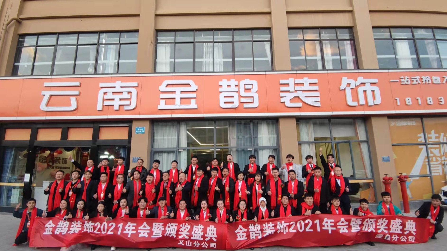 企业相册