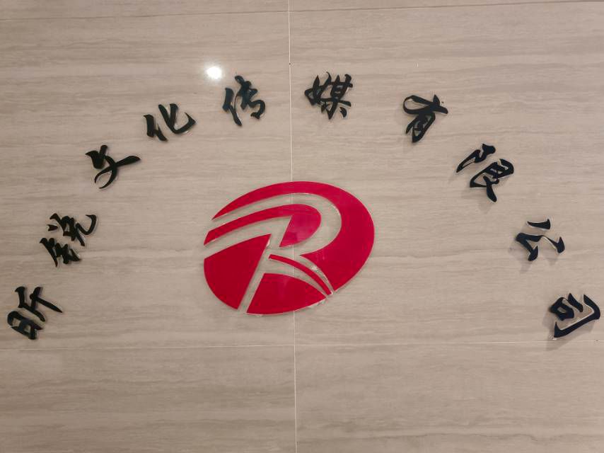 企业相册