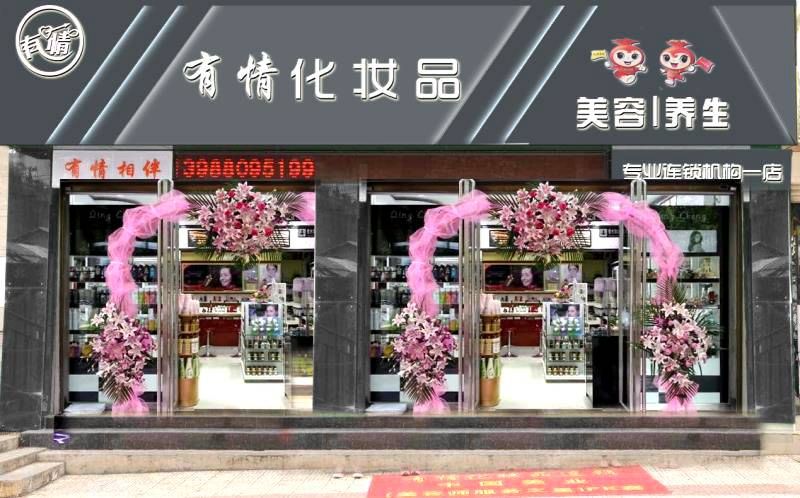 企业相册