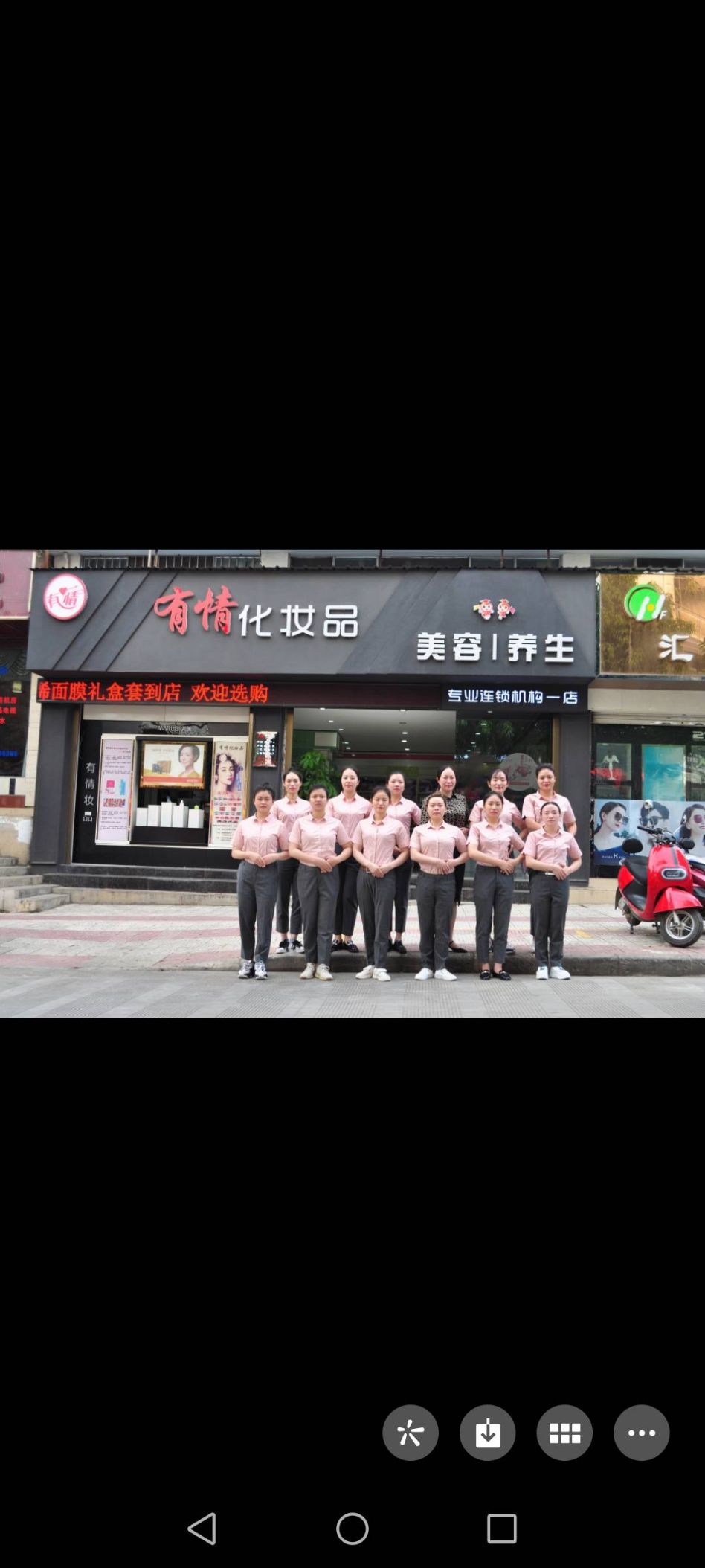 企业相册