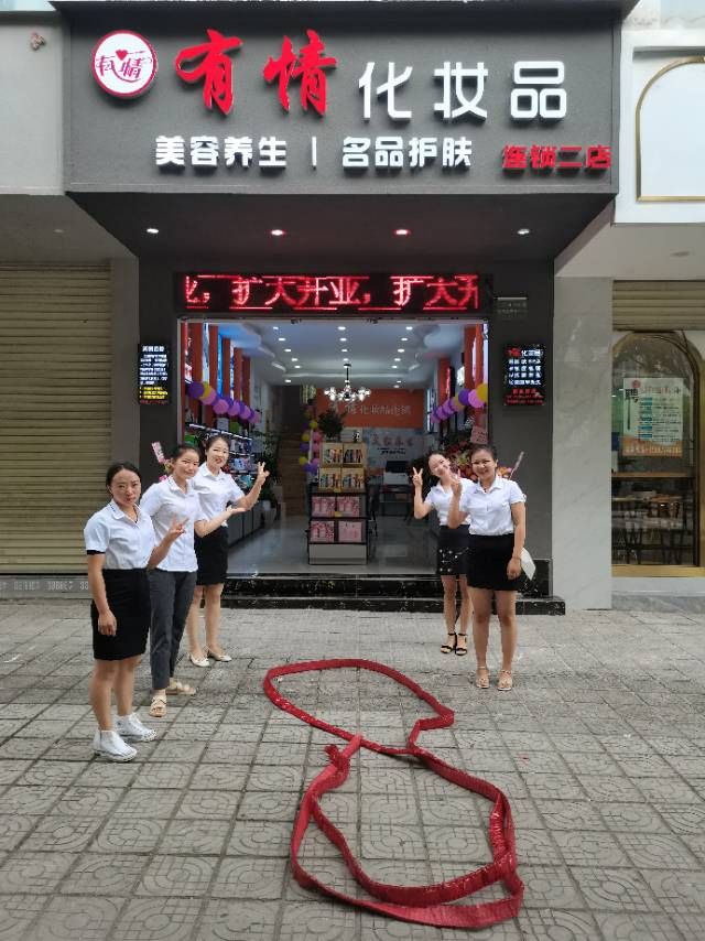 企业相册