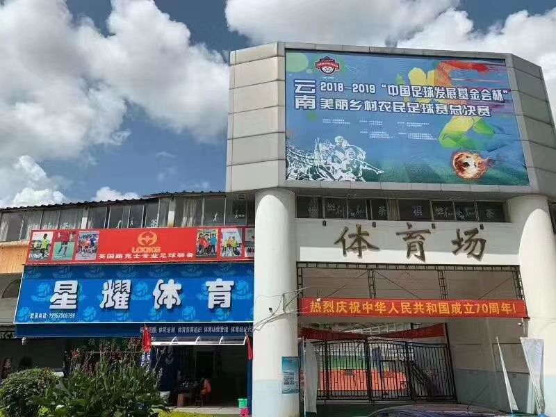 企业相册