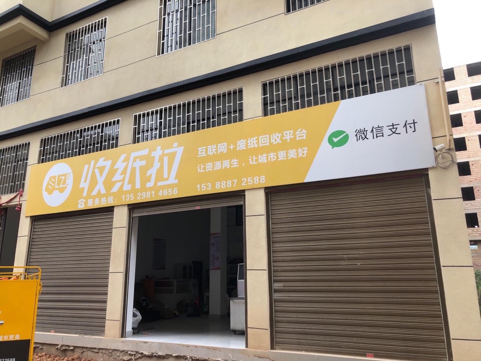 企业相册