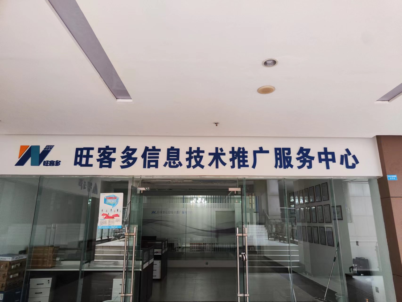 企业相册