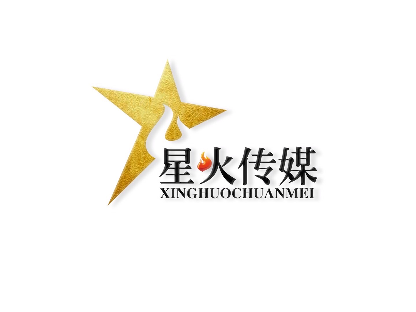 火星文化
