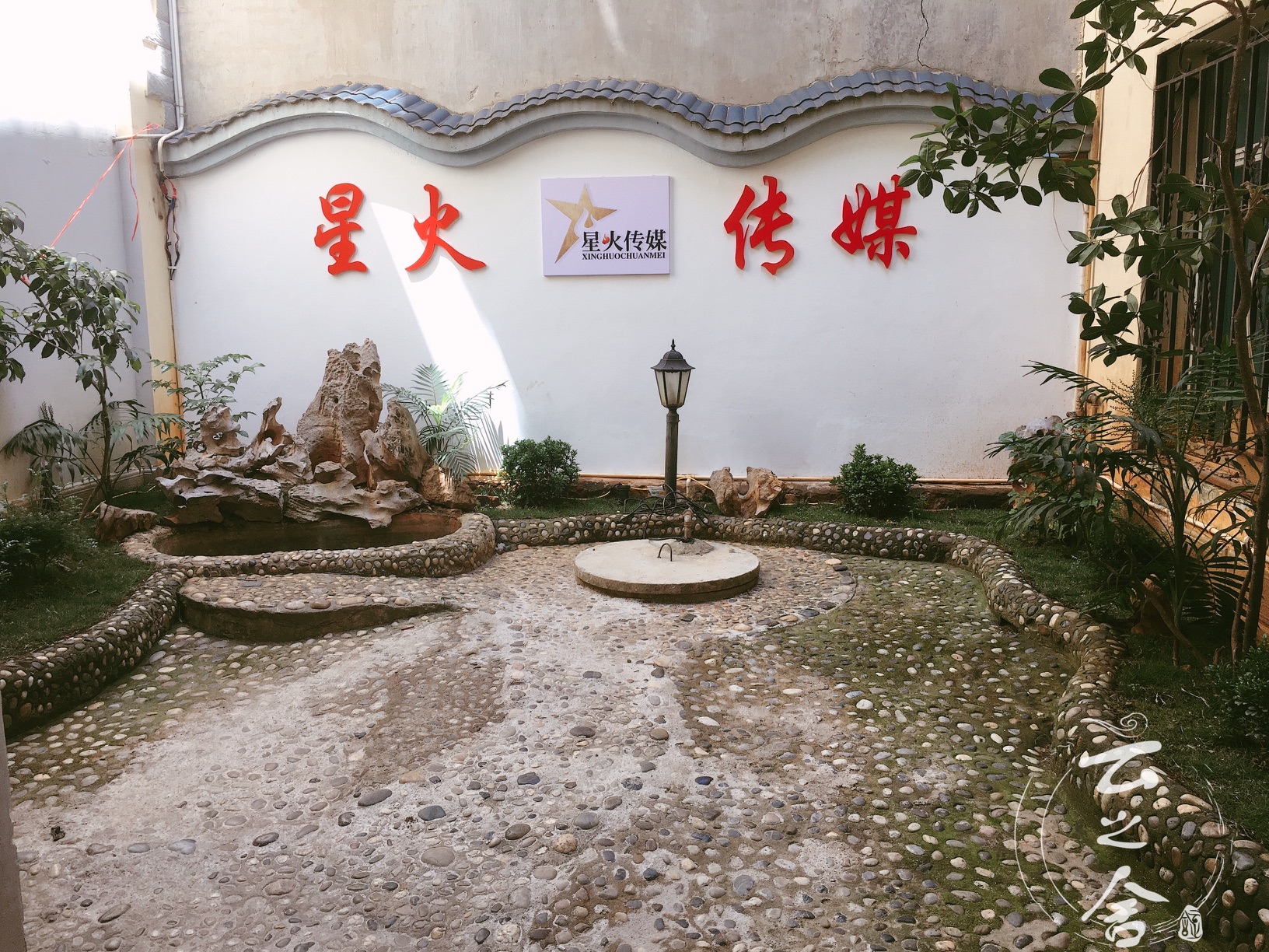 企业相册