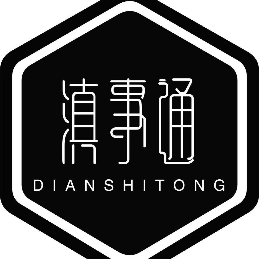 滇事通企业管理（云南）有限公司