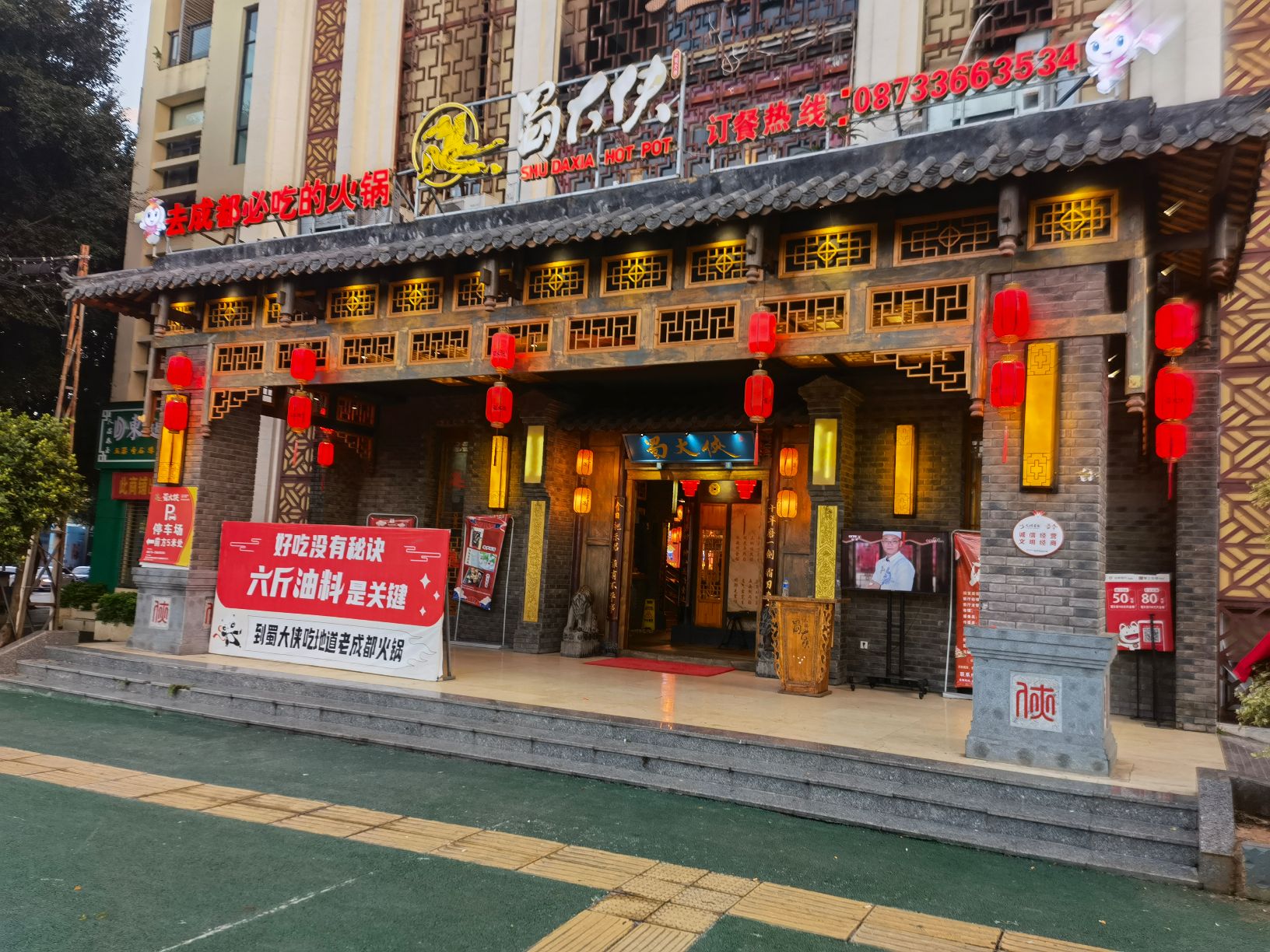 企业相册