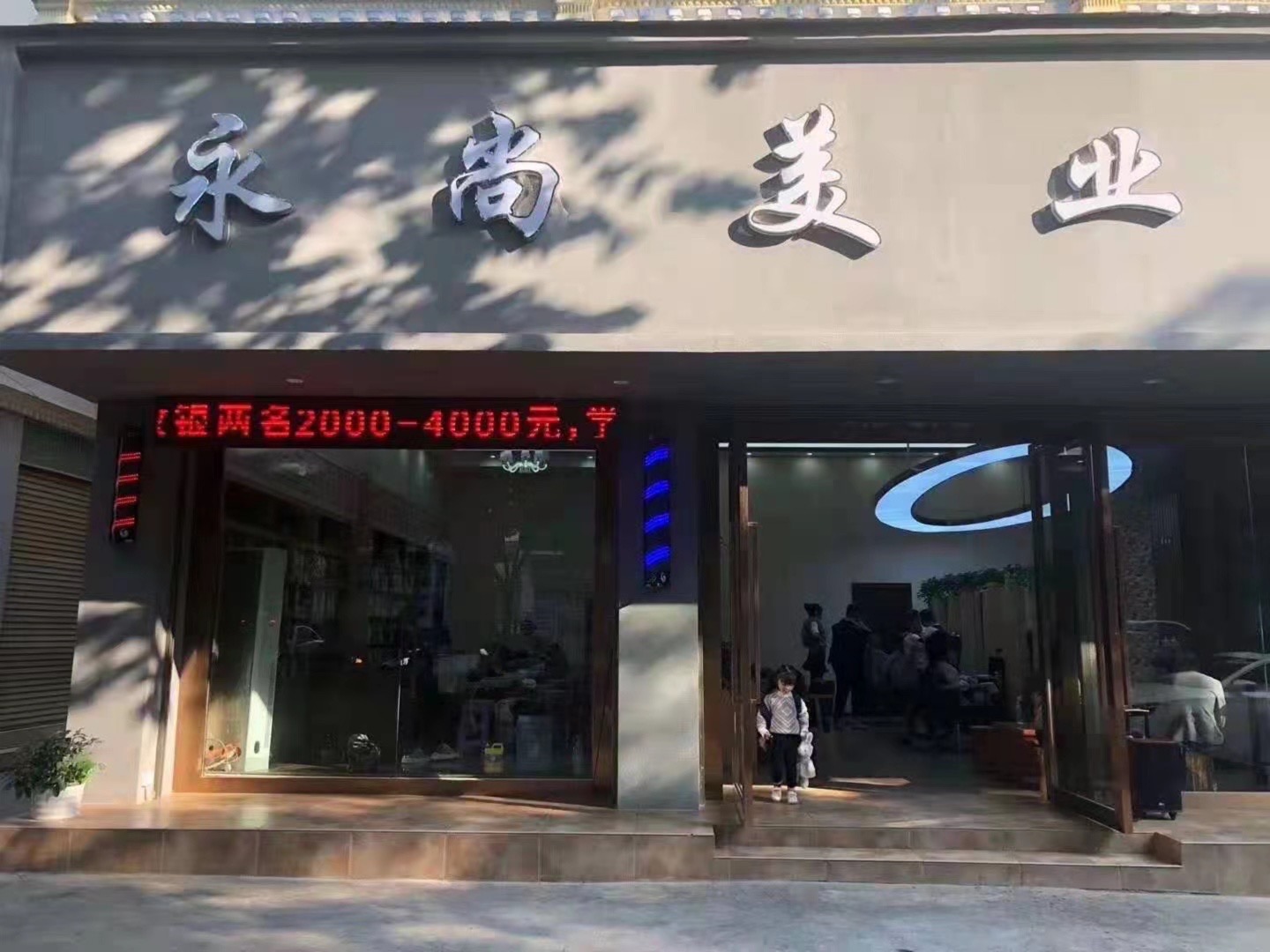 企业相册