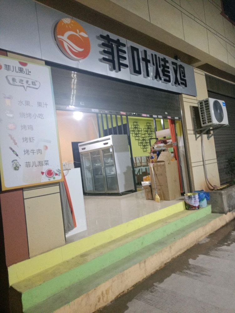 企业相册