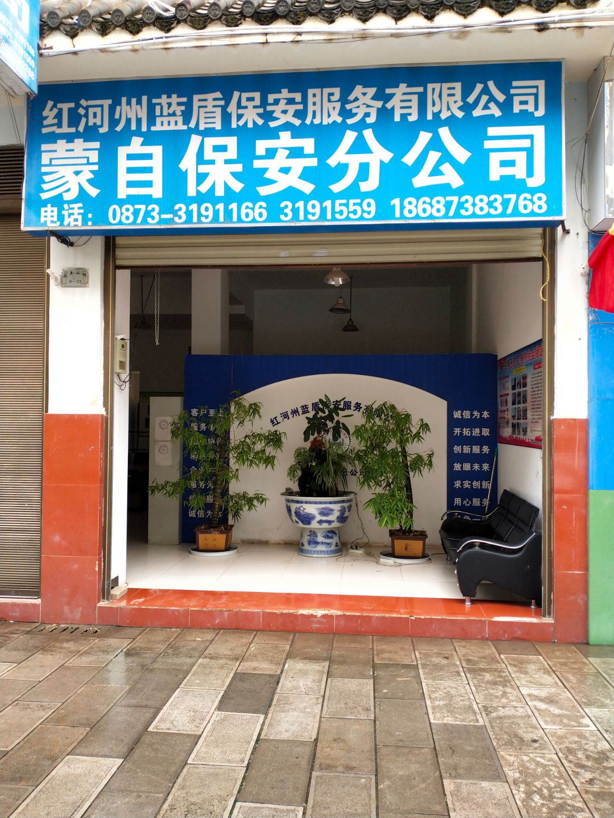企业相册
