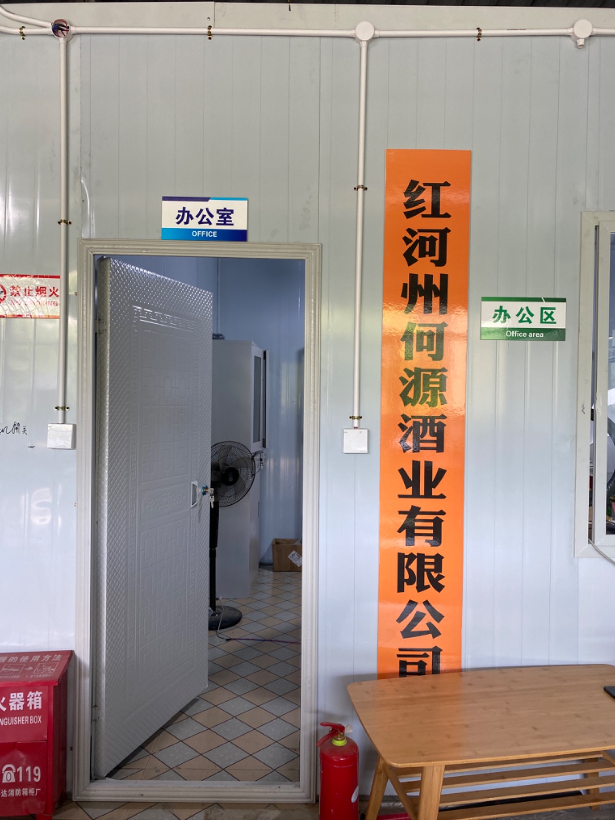 企业相册