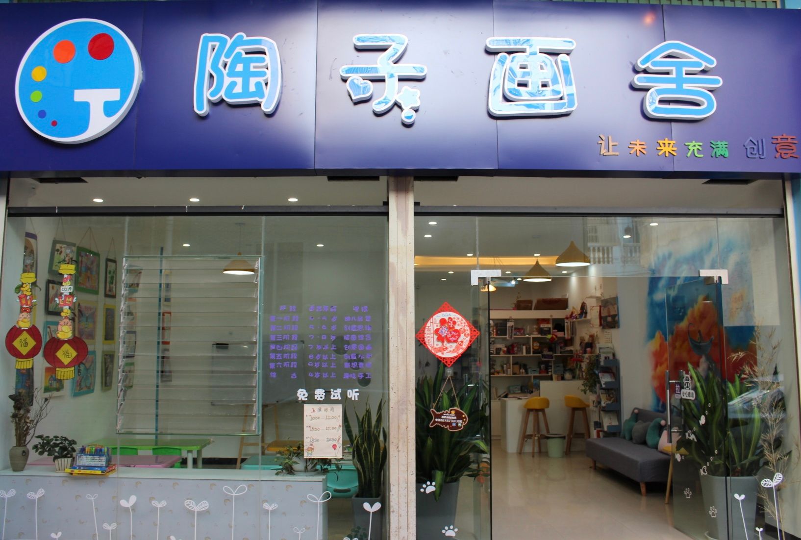 企业相册