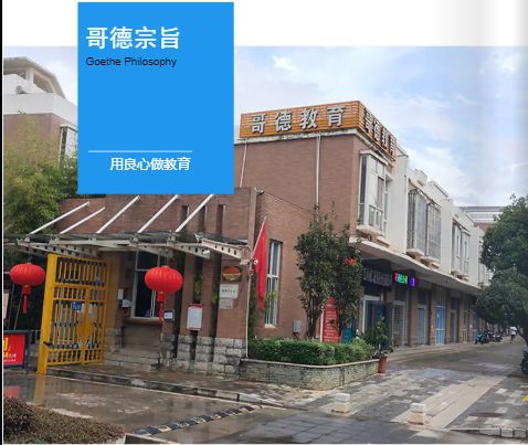 企业相册