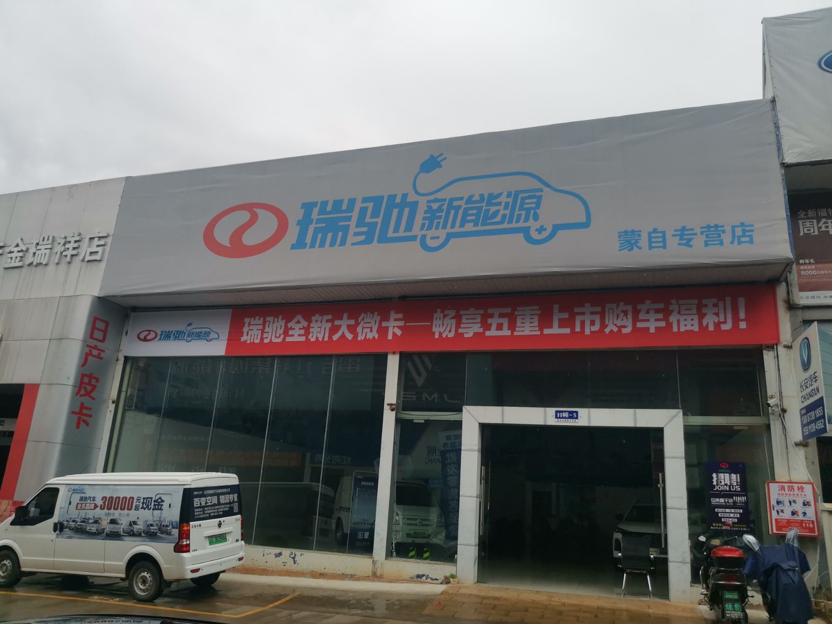 企业相册