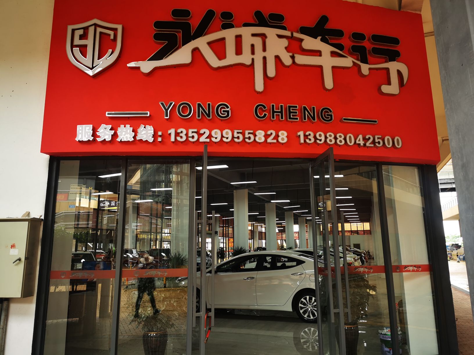 企业相册