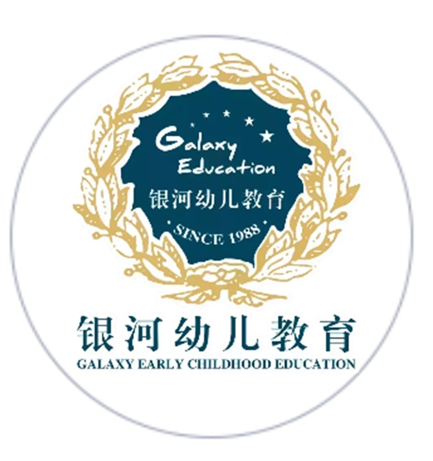 开远市银河幼儿园