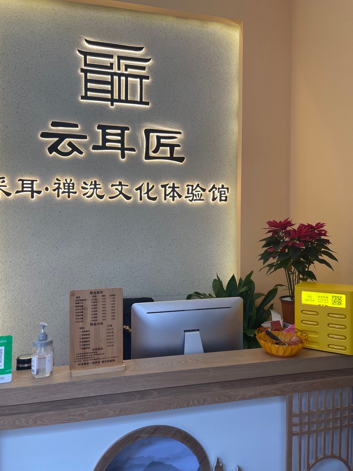企业相册