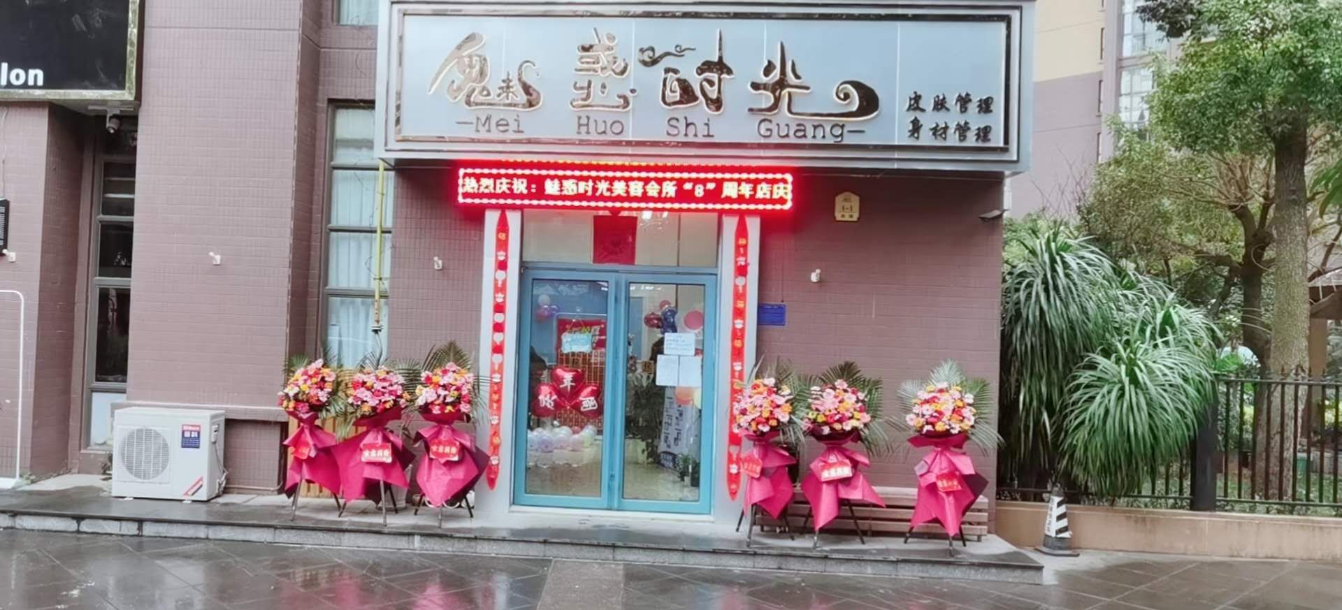 企业相册