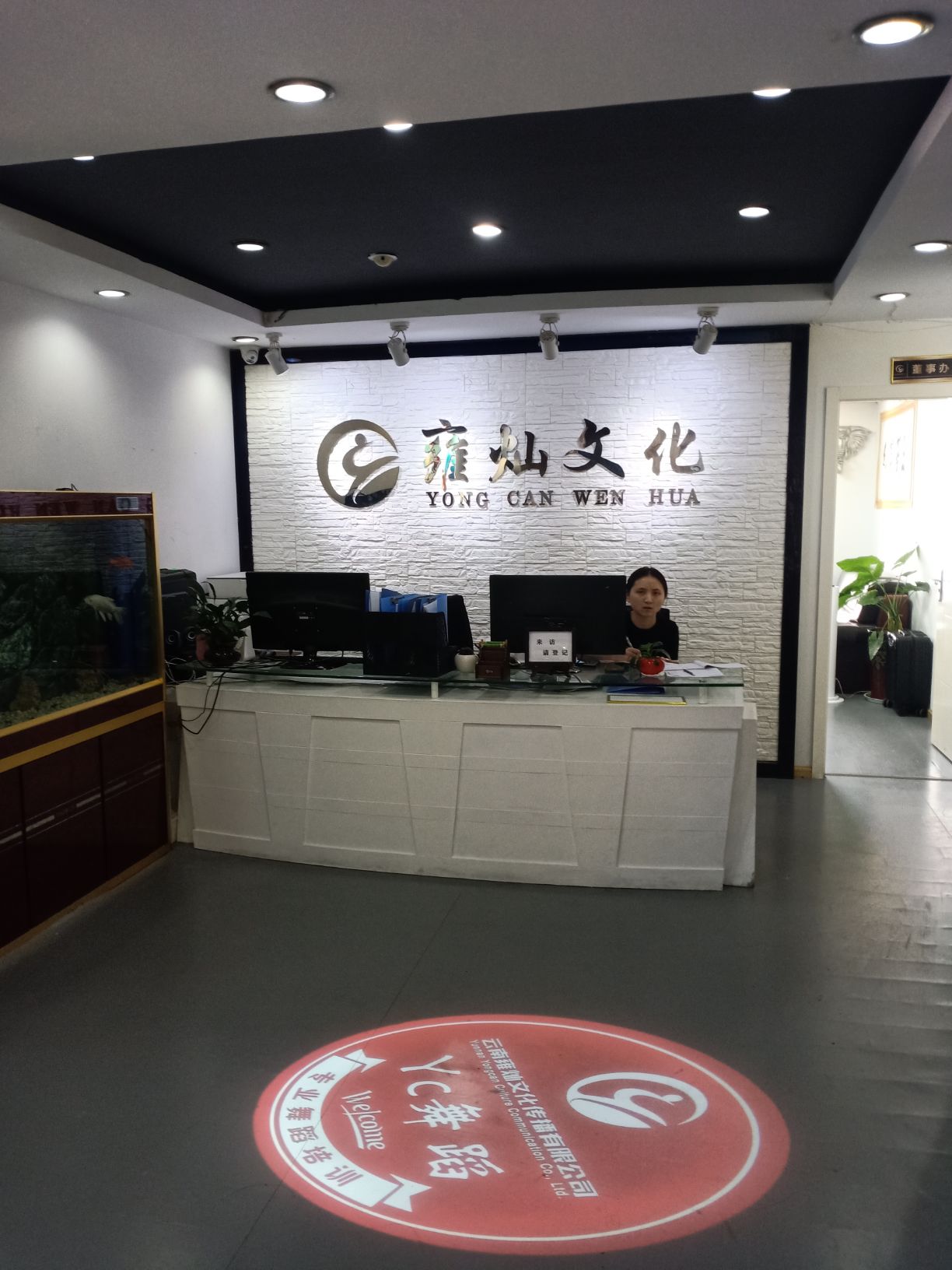 企业相册