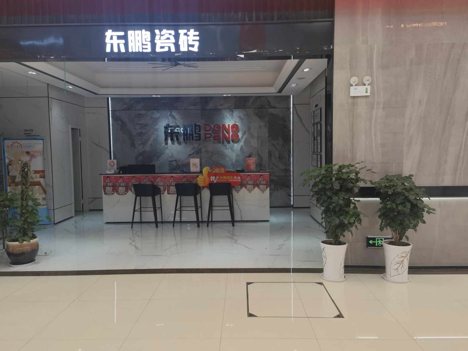 企业相册