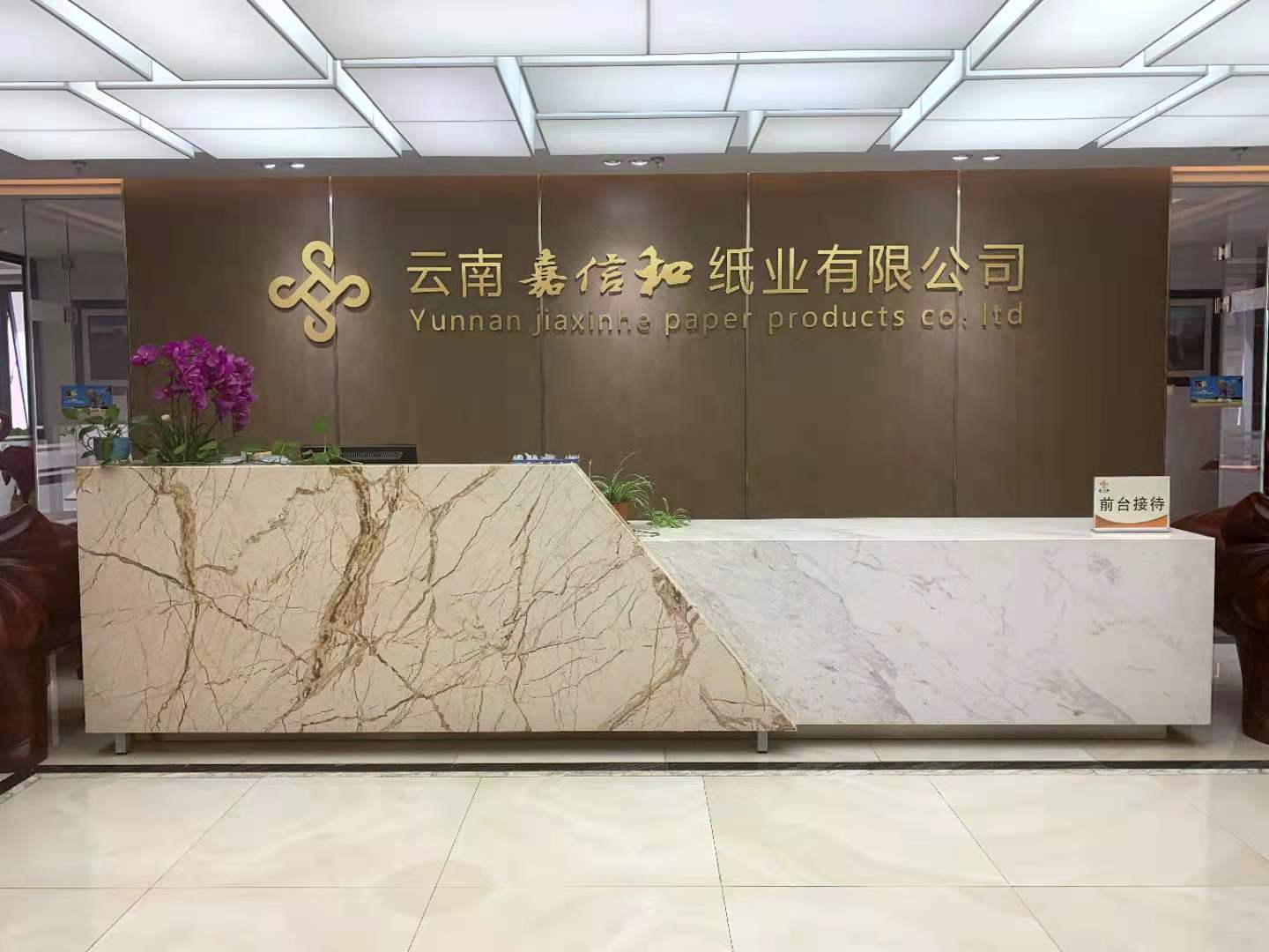 企业相册