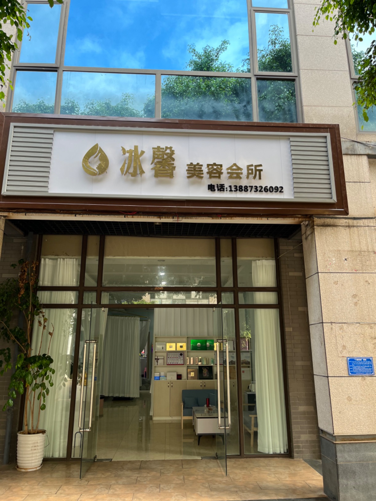 企业相册