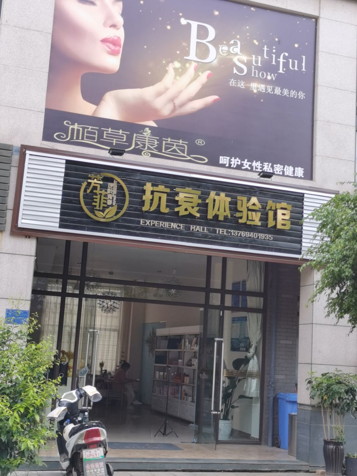 企业相册